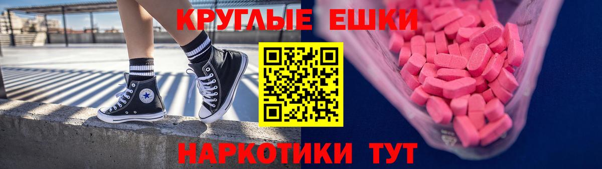 ЭКСТАЗИ louis Vuitton  Вход с VPN  Славянск-на-Кубани  Экстази диски 