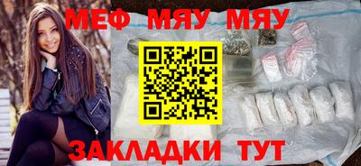 сатива Новодвинск