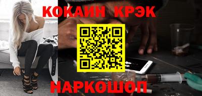 сатива Новокубанск