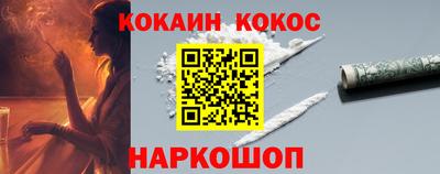 прущие крисы Новозыбков