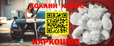 сатива Новокубанск