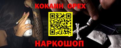 прущие крисы Новозыбков