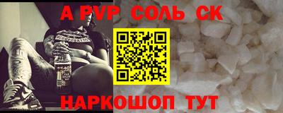 сатива Новокубанск