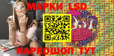 прущие крисы Новозыбков