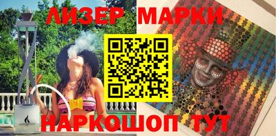 сатива Новокубанск