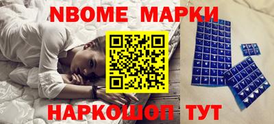 прущие крисы Новозыбков