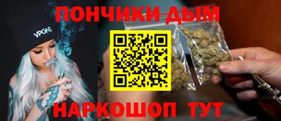 прущие крисы Новозыбков