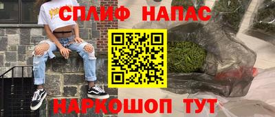 прущие крисы Новозыбков