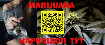 прущие крисы Новозыбков