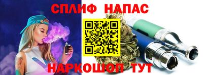 прущие крисы Новозыбков