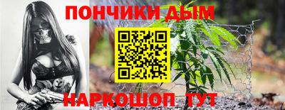 прущие крисы Новозыбков