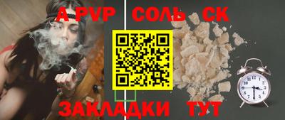 прущие крисы Новозыбков