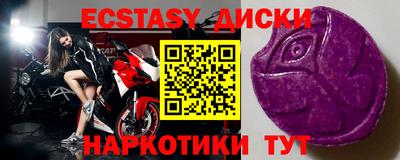 сатива Новодвинск