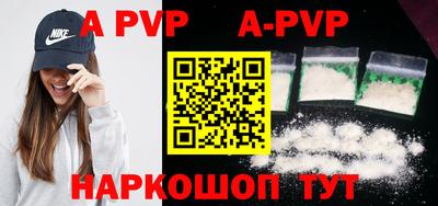 сатива Новодвинск