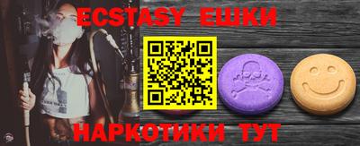 прущие крисы Новозыбков