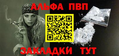 прущие крисы Новозыбков