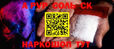 прущие крисы Новозыбков