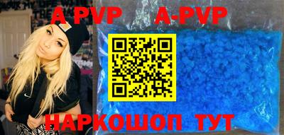 прущие крисы Новозыбков