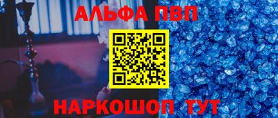 сатива Новокубанск