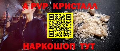 сатива Новодвинск