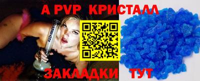прущие крисы Новозыбков