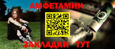сатива Новодвинск