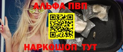 сатива Новокубанск