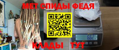 сатива Новодвинск