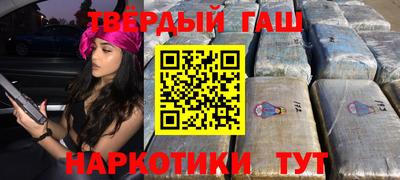 сатива Новокубанск
