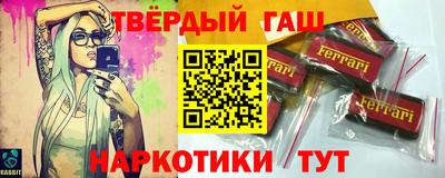 сатива Новокубанск