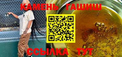 прущие крисы Новозыбков
