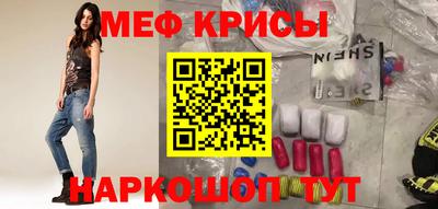 сатива Новокубанск