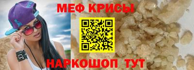 сатива Новокубанск