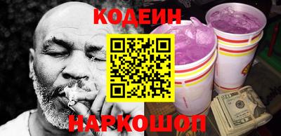 сатива Новодвинск