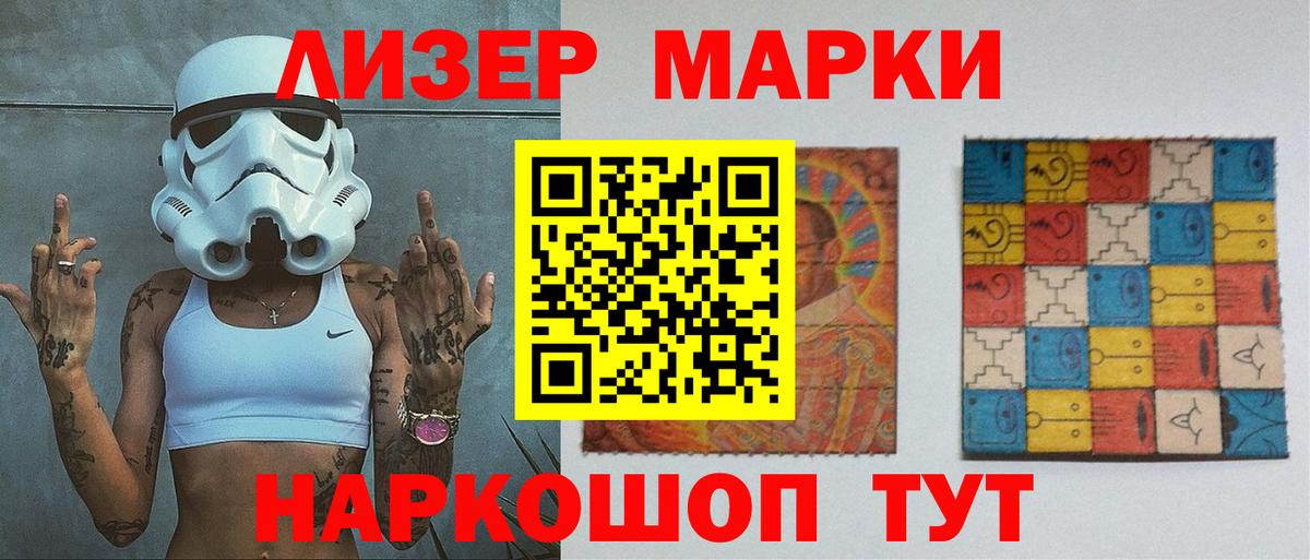 LSD-25 экстази  LSD-25 экстази ecstasy  Лсд 25 экстази ecstasy  Вход с VPN  Славянск-на-Кубани 