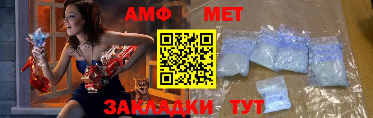 Славянск-на-Кубани  ЭКСТАЗИ  MDMA  Вход с VPN  ГАШИШ  Меф   Марихуана  COCAIN 