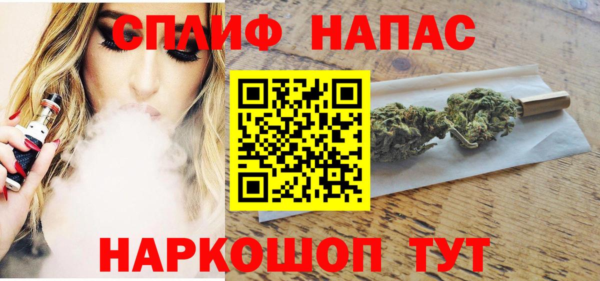 Славянск-на-Кубани  Бошки Шишки Bruce Banner  Марихуана THC 21%  Вход с VPN  Конопля тримм  Канабис LSD WEED 